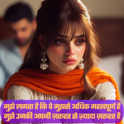 2 Line Breakup Shayari