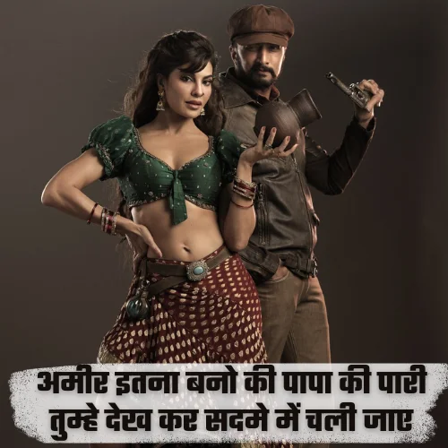 Instagram Shayari Attitude