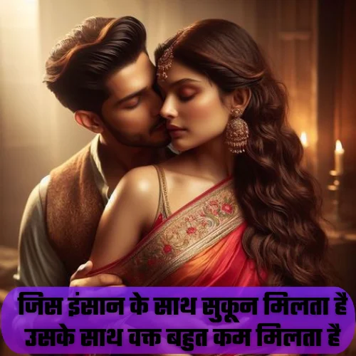 Instagram Shayari