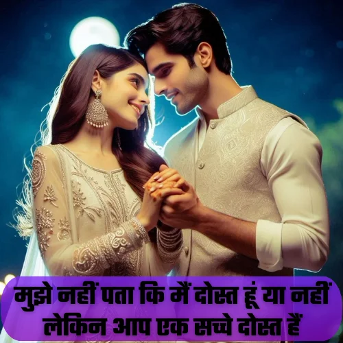 Instagram Shayari