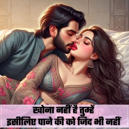 Instagram Shayari