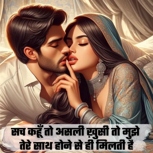 Instagram Shayari