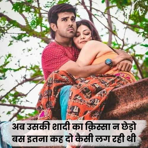 Adhuri Mohabbat Shayari