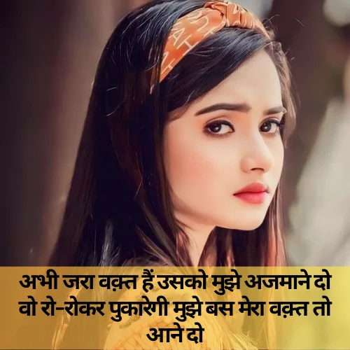 Alone  Shayari on Life