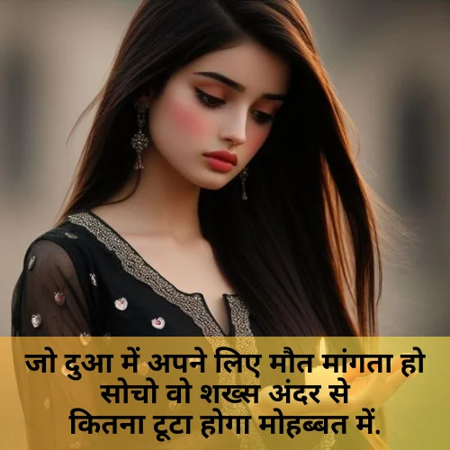 Alone  Shayari on Life