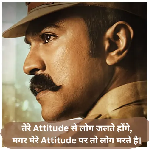 Attitude Shayari 2 Line