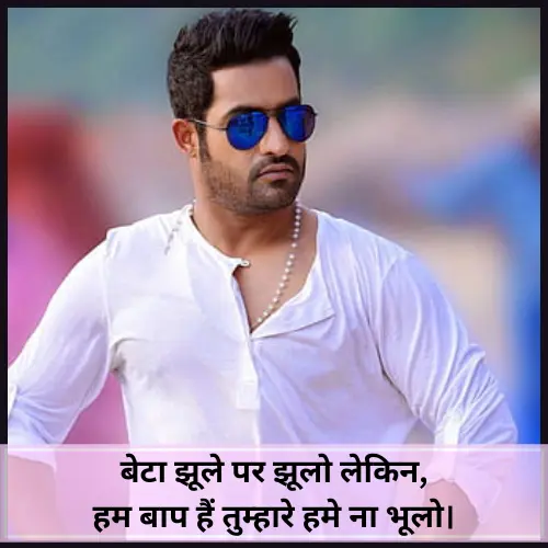 Attitude Shayari in Hindi 2 Line