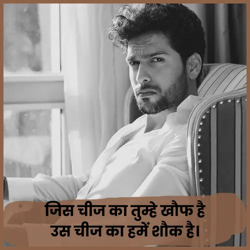 Attitude Shayari in Hindi 2 Line