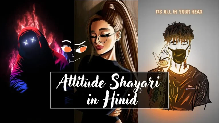 Attitude Shayari in Hindi