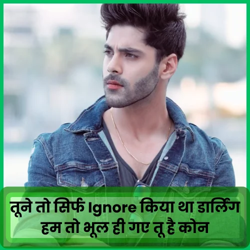 Best Attitude Shayari in Hindi