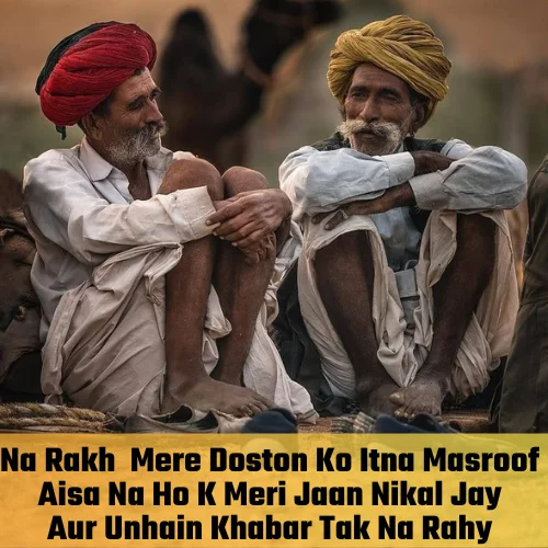 Best Friend Shayari in English