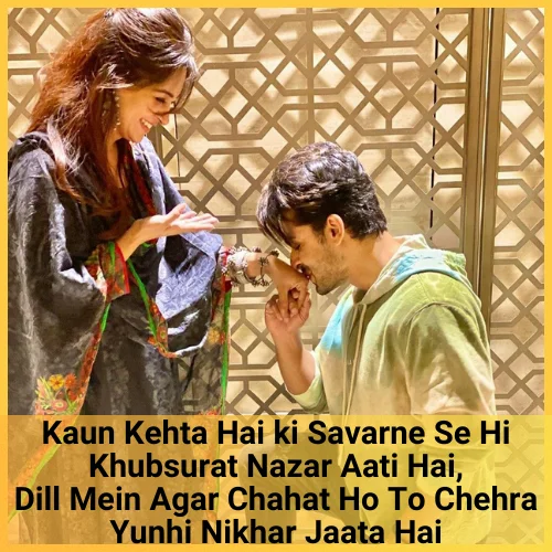 Best Love Shayari in English