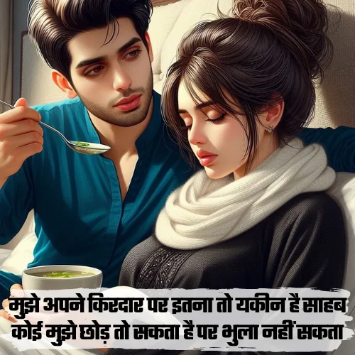 Bewafa Dard Bhari Shayari