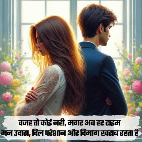 Bewafa Dard Bhari Shayari