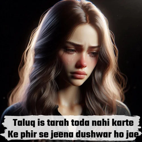 Breakup Shayari in English