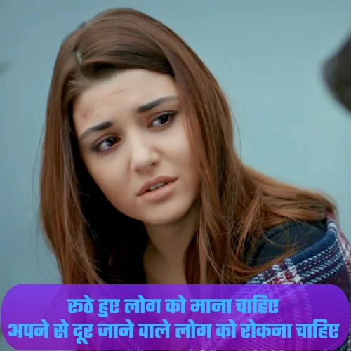 Breakup Shayari in Hindi 2 Line