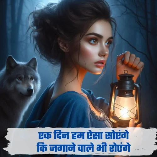 Break up shayari in Hindi