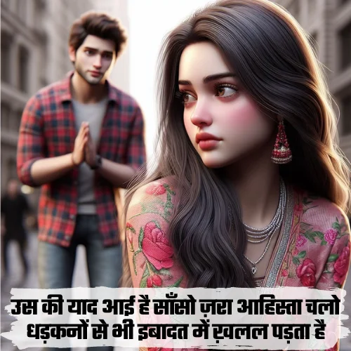 Dard Bhari Shayari