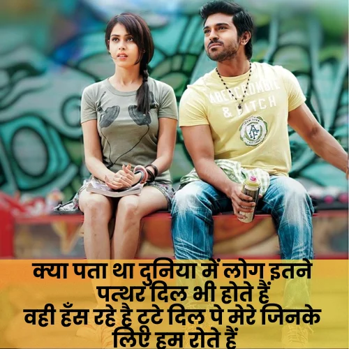 Ek Tarfa Mohabbat Shayari