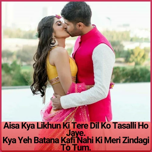 Heart Touching Love Shayari in English