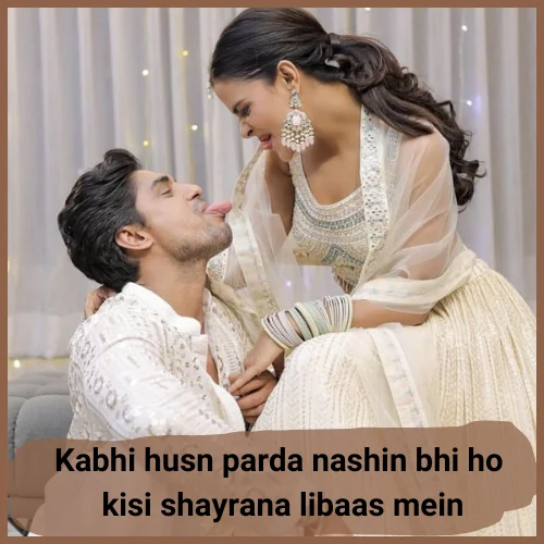 Heart Touching Love Shayari in English