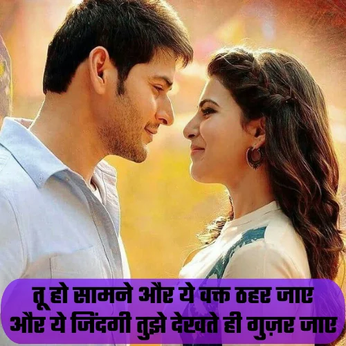 Instagram Shayari Love for Boys