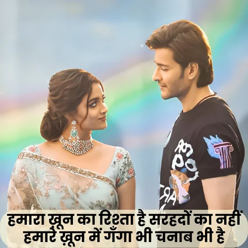 Ishq Mohabbat Shayari