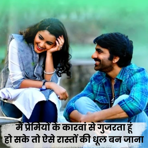 Khuda Aur Mohabbat Shayari