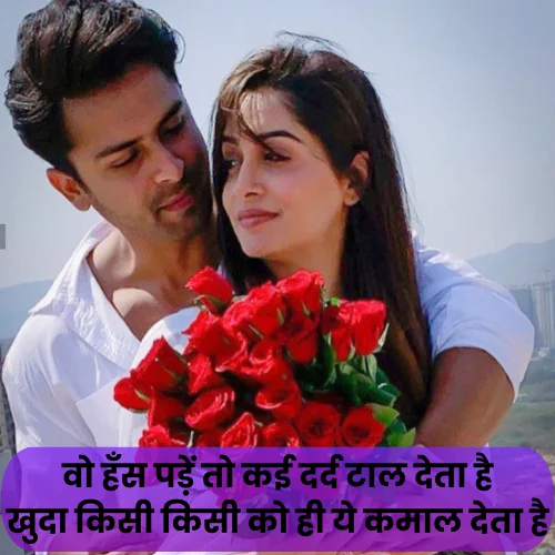 Khuda Aur Mohabbat Shayari