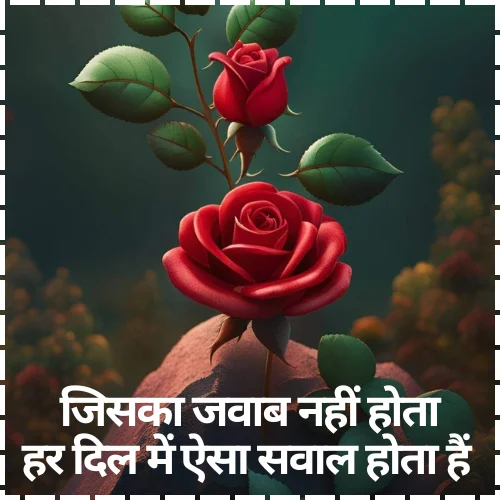 Life on Shayari in Hindi