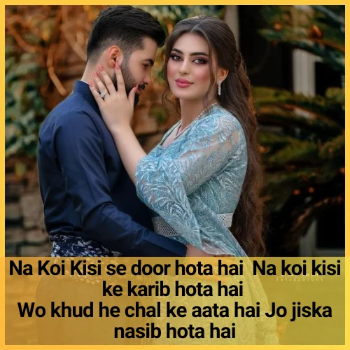 love shayari in english copy paste