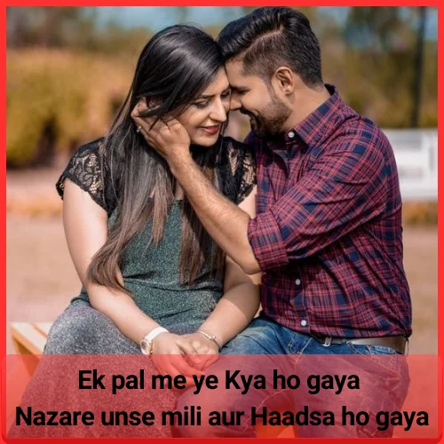 love shayari in english copy paste