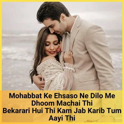 Love Shayari in English Copy Paste