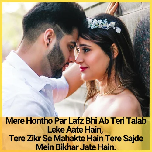 Love Shayari in English for Girlfriend