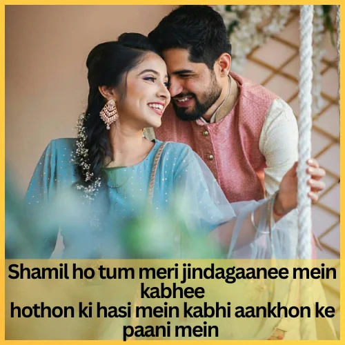 Love Shayari in English for Girlfriend