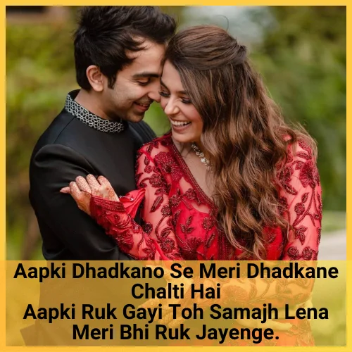 Love Shayari in English for Girlfriend