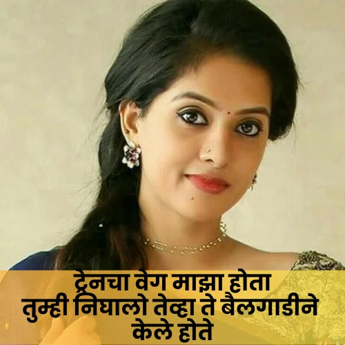 Love Shayari Marathi New