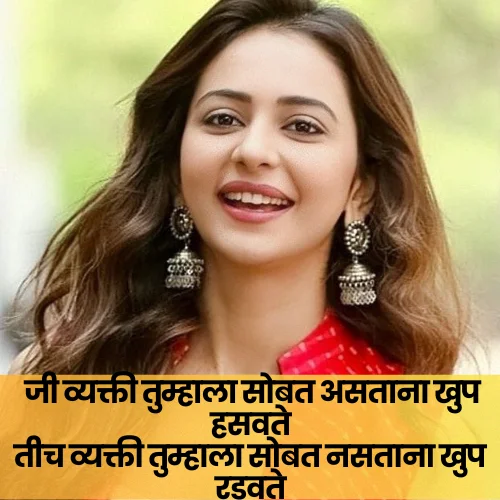 Miss You Love Shayari in Marathi