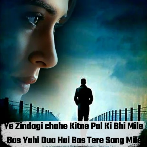 Miss You Shayari in English