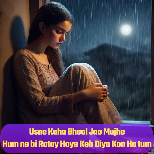 Miss You Shayari in English