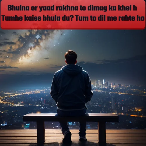 Miss You Shayari in English