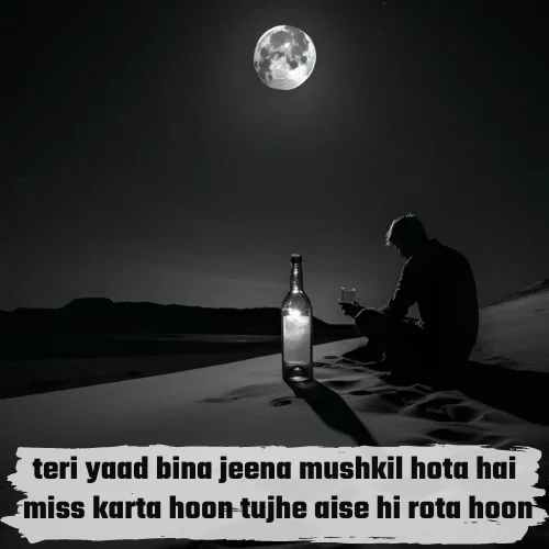 Miss You Shayari in English