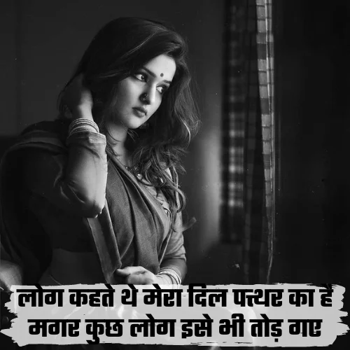 Miss You Shayari in Hindi