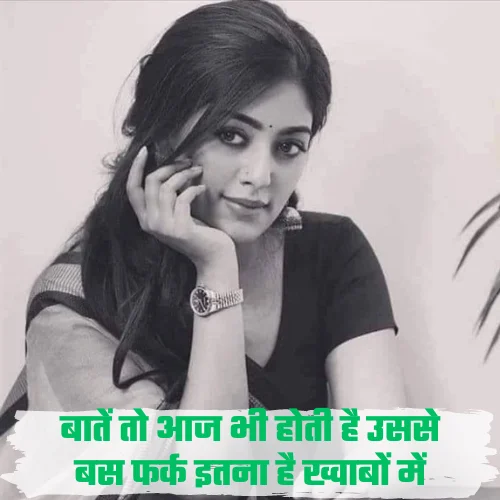 Miss You Shayari in Hindi