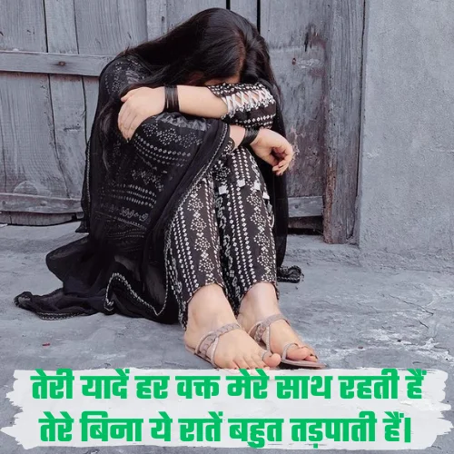 True Love Miss You Shayari