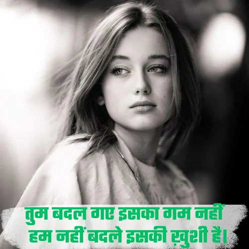 Miss You Shayari Love in Hindi