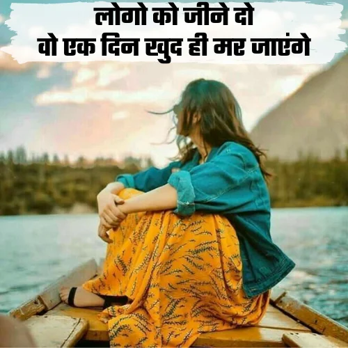 True Love Miss You Shayari