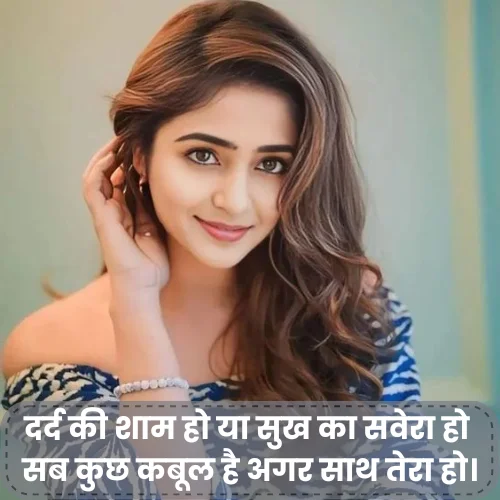 Mohabbat Shayari