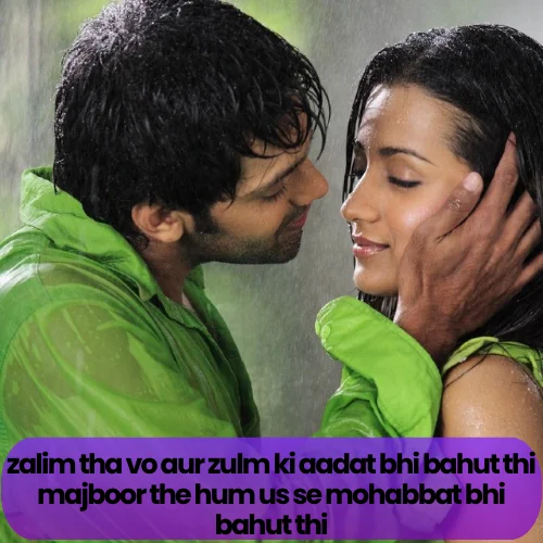 Mohabbat Shayari in English