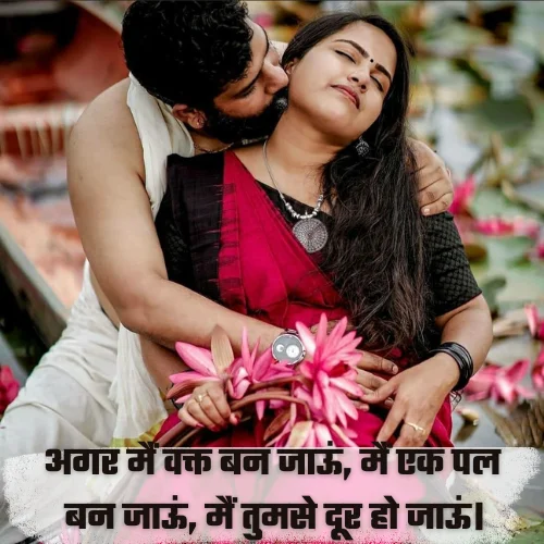 New Instagram Shayari
